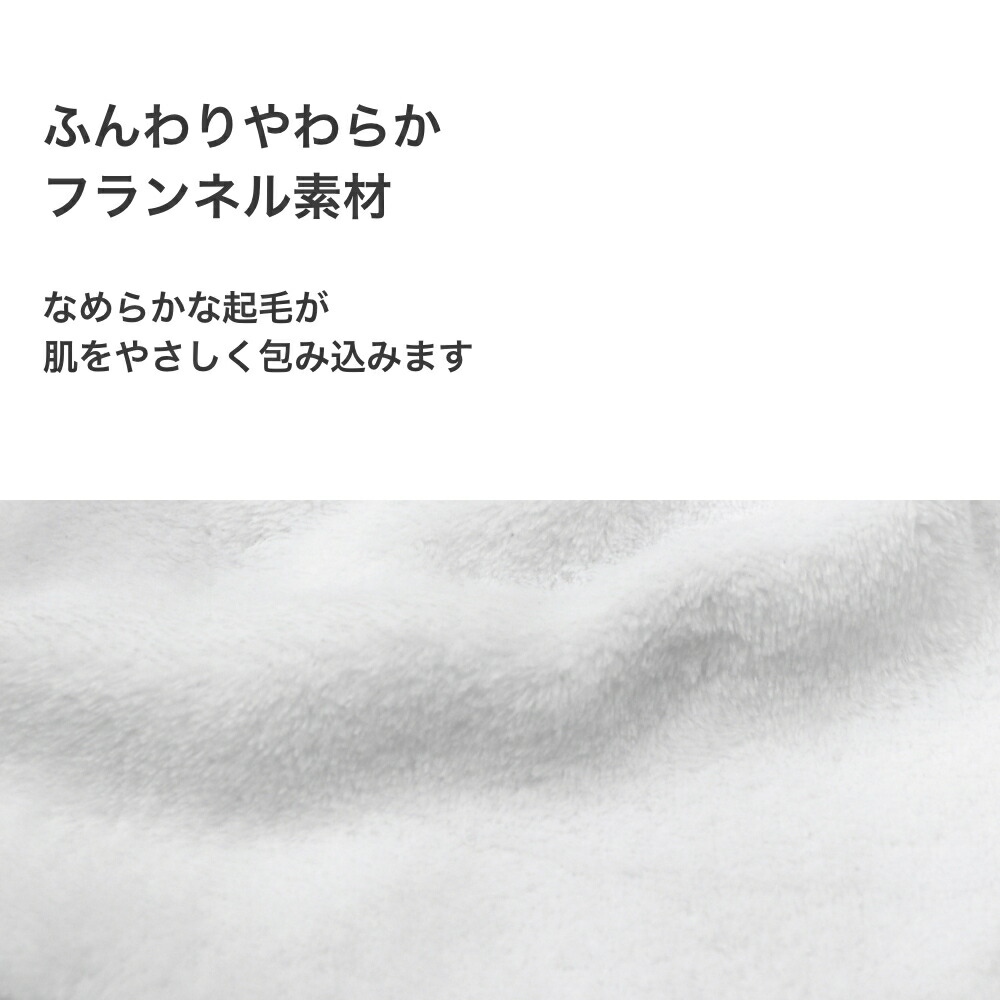 🌸 【預訂】Chiikawa 夏日新品 - 乾髪頭巾
