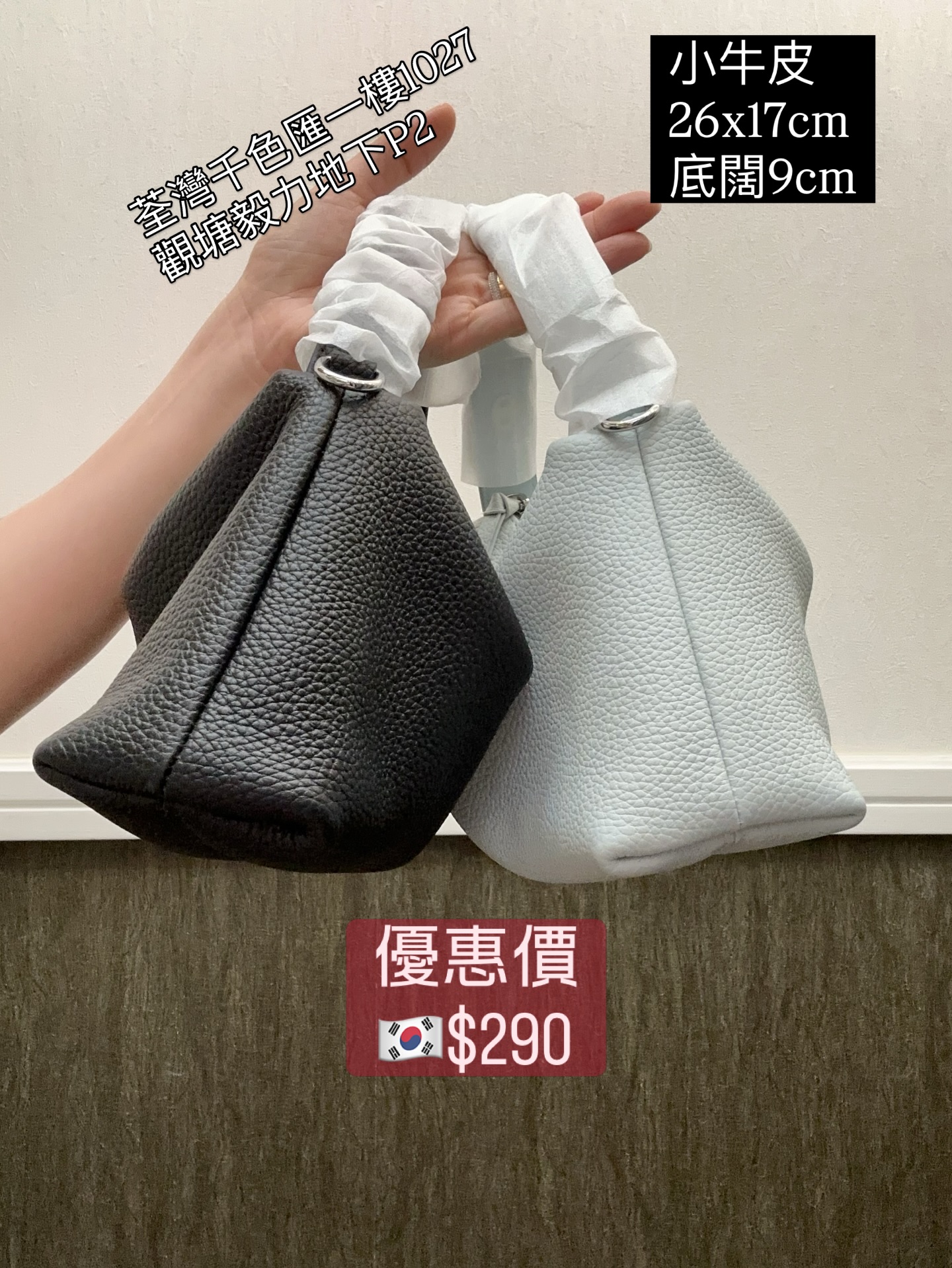 小牛皮多功能兩用手袋 -🇰🇷軟熟皮革 大容量設計