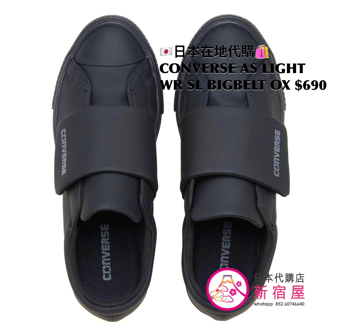 CONVERSE AS LIGHT WR SL BIGBELT OX