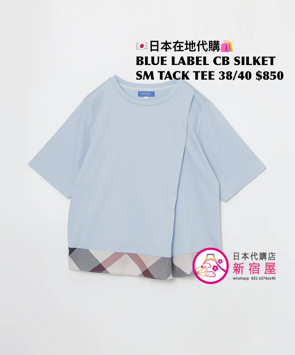 BLUE LABEL CB SILKET SMOOTH TACK T-SHIRT 