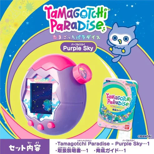Bandai - Tamagotchi Paradise