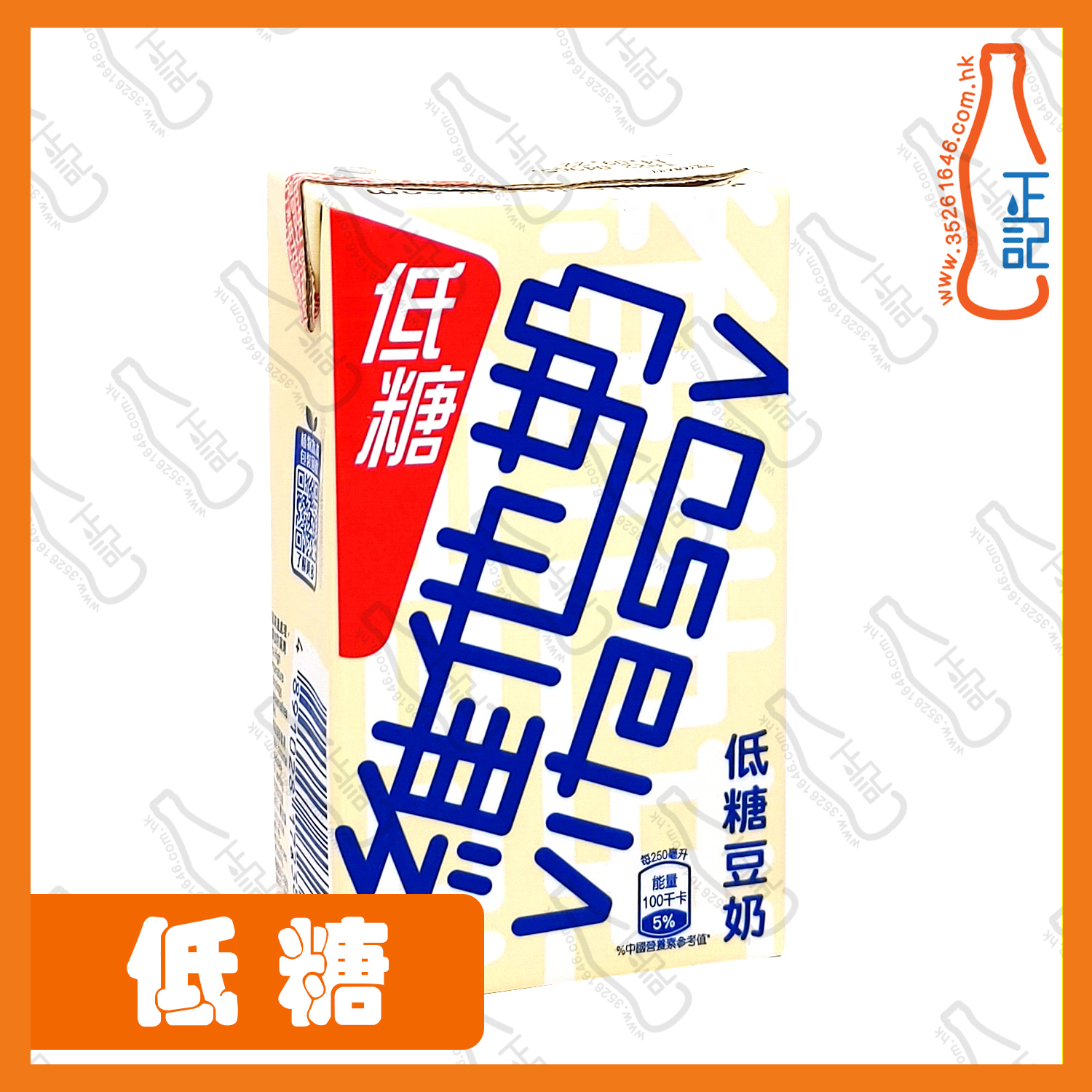 ==(低糖)維他奶 250ml x 6包/ 排