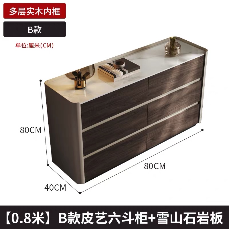 意式極簡實木六斗櫃現代簡約臥室床尾櫃收納櫃輕奢客廳抽屜櫃斗櫃 Lockers