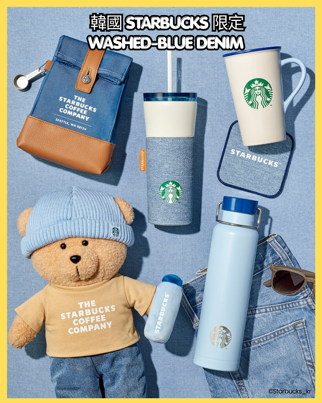 [ Starbucks ] 韓國 Starbucks Wash-blue denim 牛仔藍系列