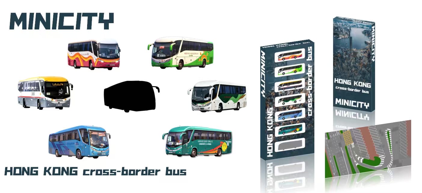 「預訂」MINICITY 中港跨境巴士