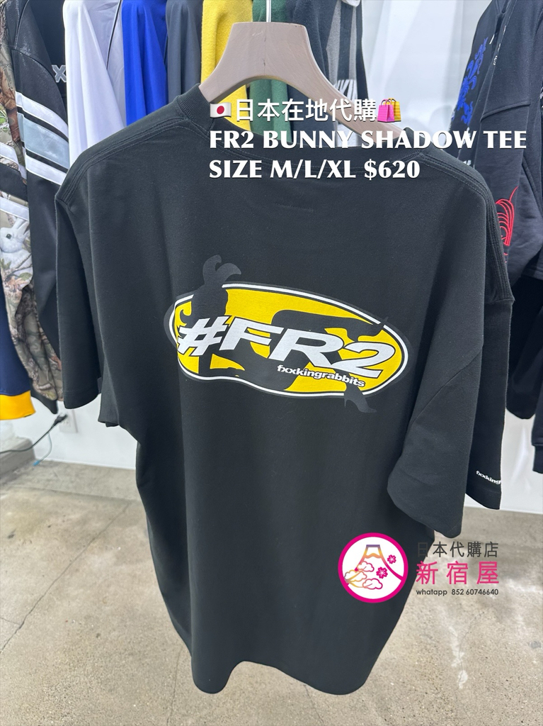 FR2 BUNNY SHADOW T-SHIRT