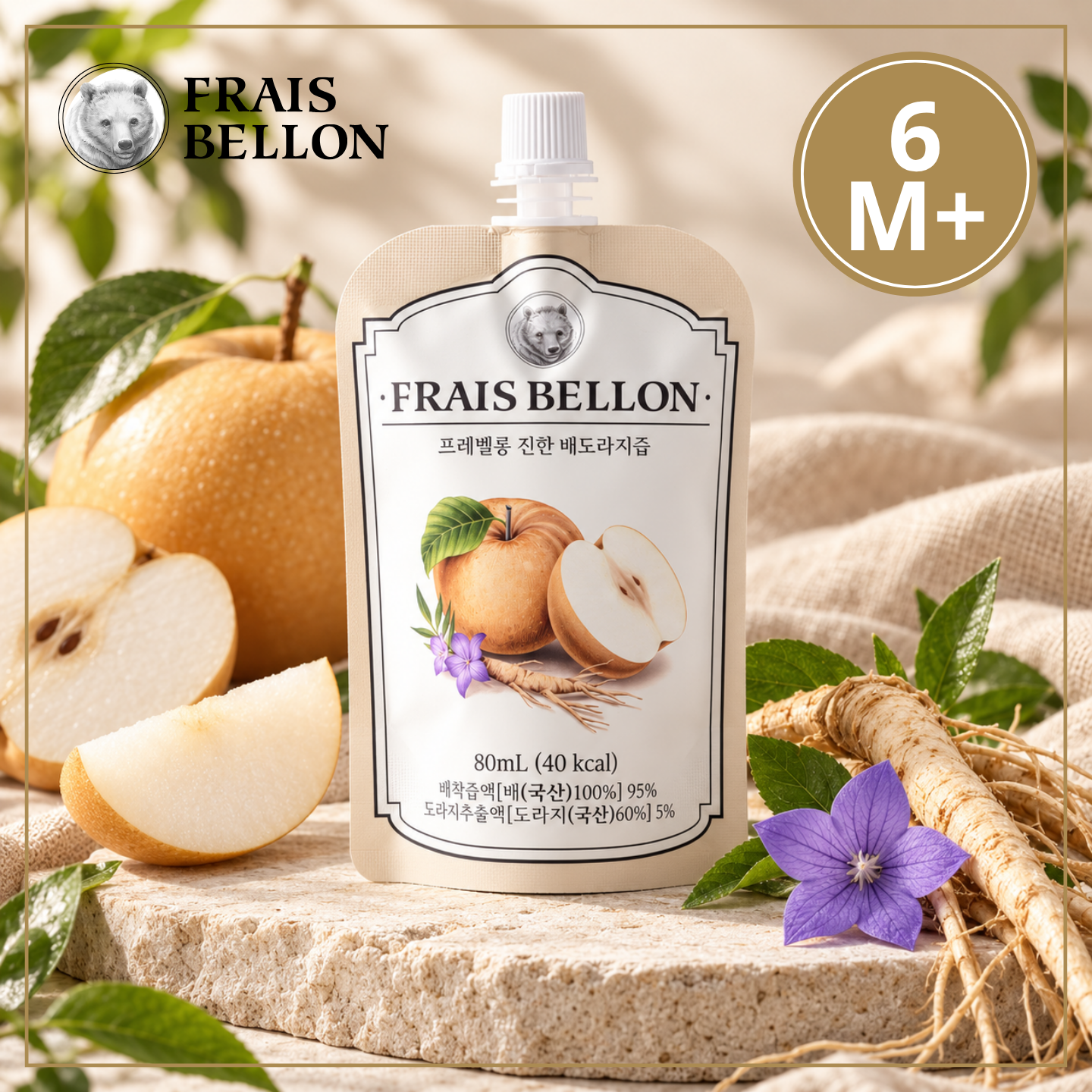 Fraisbellon 蜜梨桔梗汁 80ml_FB012