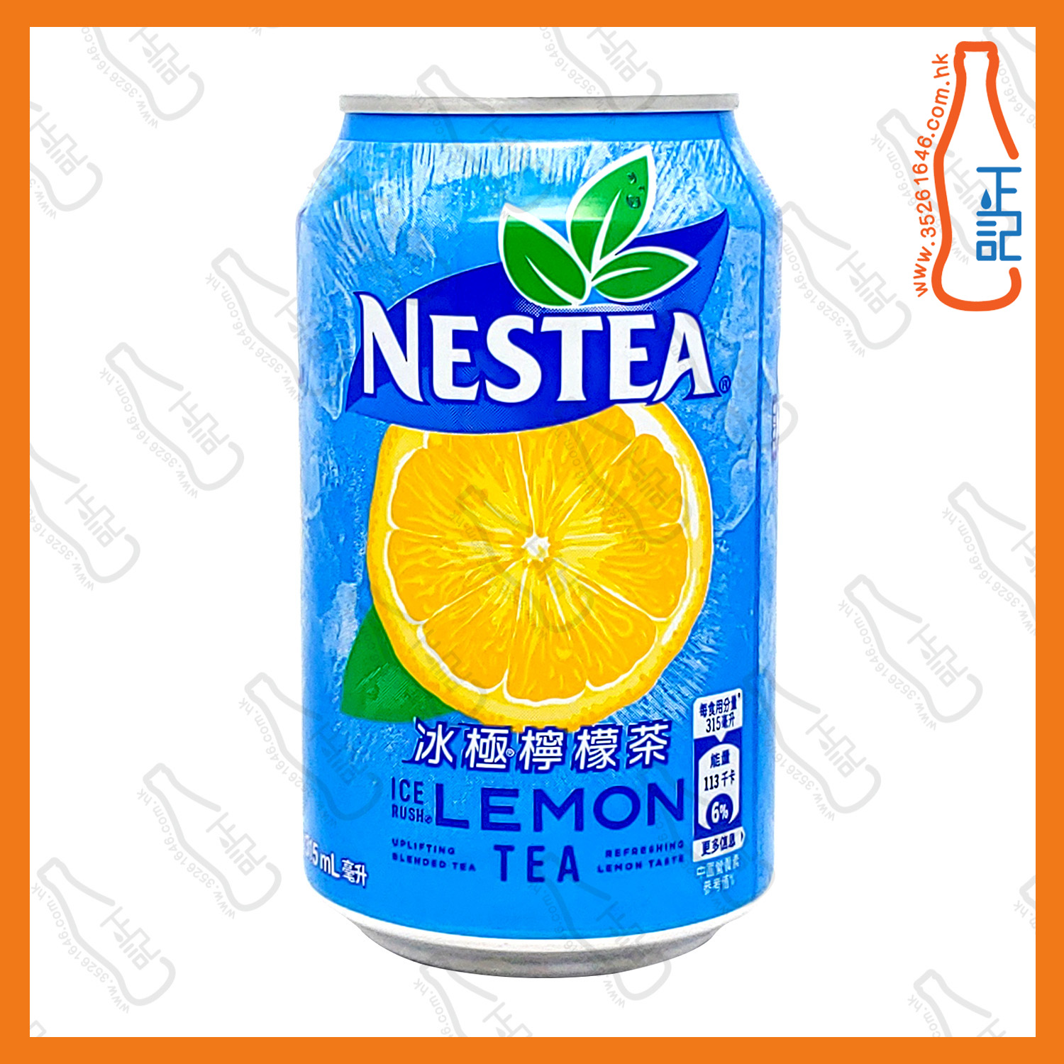 ==(罐裝)雀巢冰極檸檬茶 315ml x 6罐 /份
