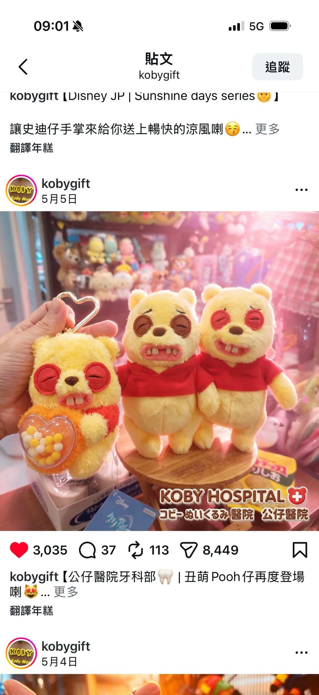 【星緹專用】