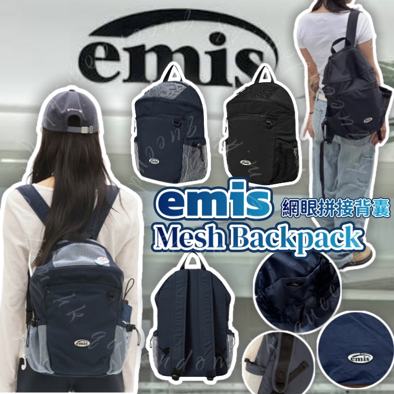 EMIS Mesh Backpack 網紋拼接背囊