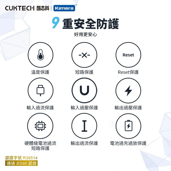 CUKTECH 15 Air Power Bank Air | 酷態科15號Air行動電源 | 行動電源 | 10,000mAh | 100W