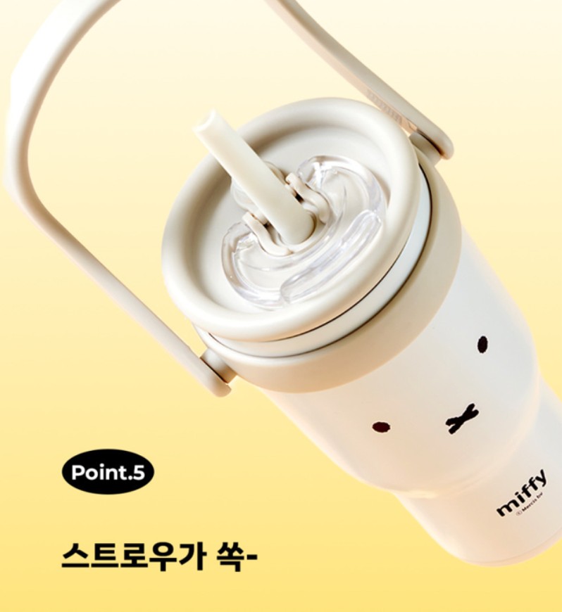[ 韓國 Miffy ] Miffy 大容量不鏽鋼手柄 保溫杯 900ml