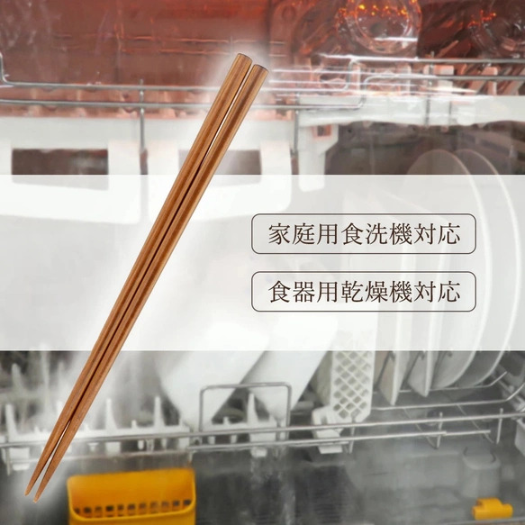 🔥🔥【日本製《SUNLIFE》輪島塗羅漢柏木箸5雙套裝】可入洗碗機