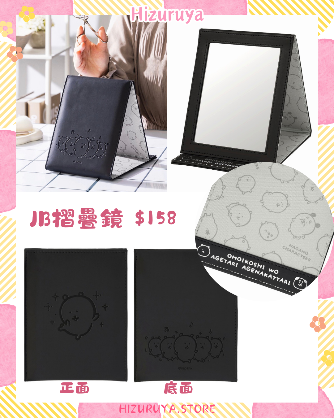 NAGANO Joke Bear 周邊商品 2月13日新品