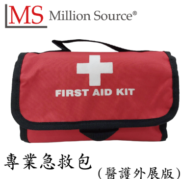 MSL Million Source - (醫護外展版) 專業急救包 – GTL-CK049