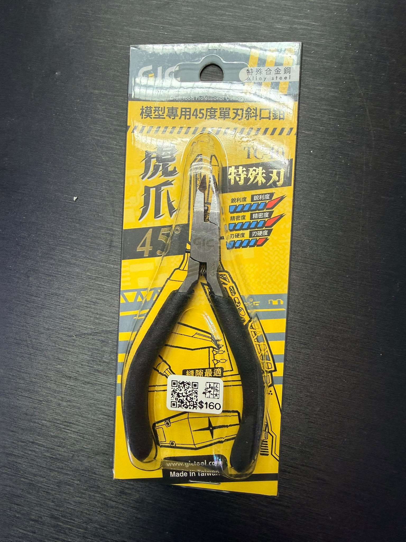 GIC TC-10 虎爪 45 特殊刃