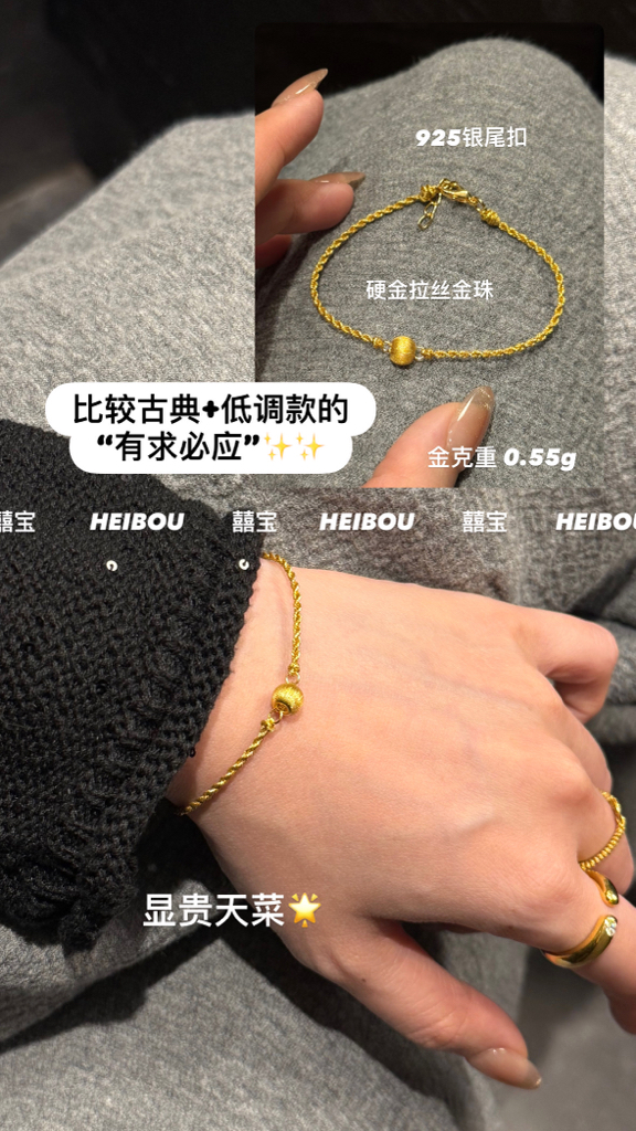 【囍宝原创】设计款编绳定制