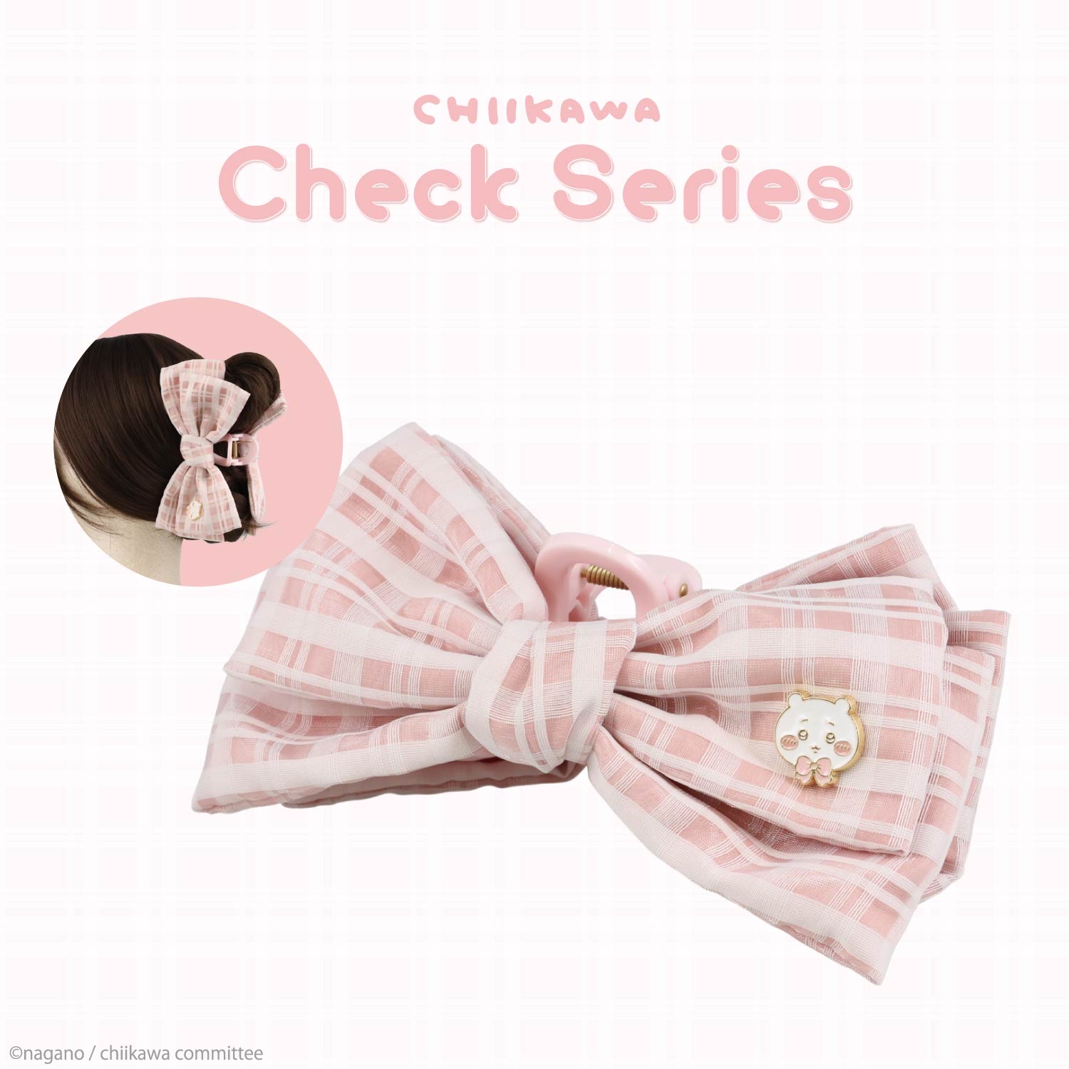 🎀【預訂】Chiikawa Check Series髮夾 - Chiikawa