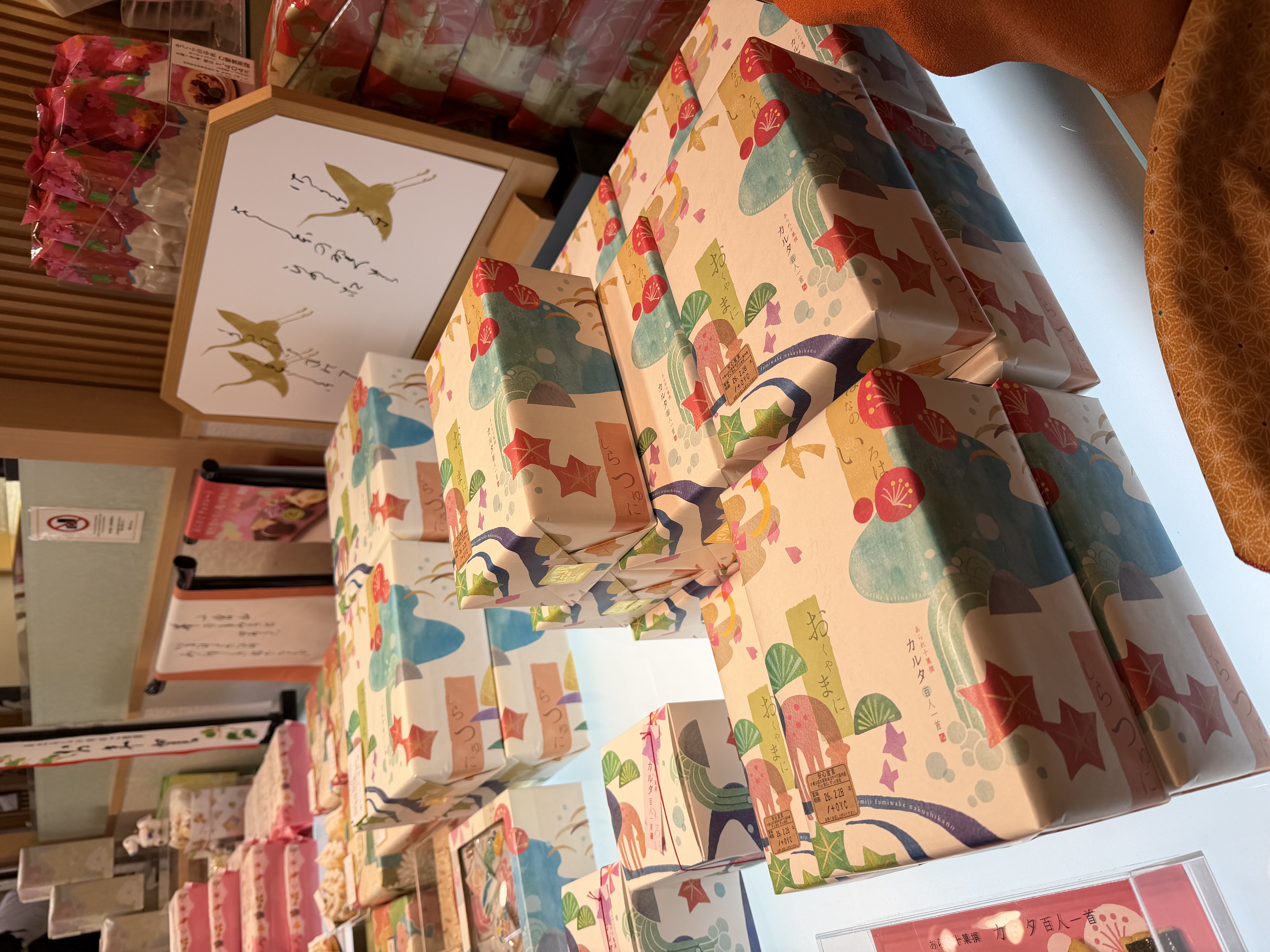 日本 小倉山莊  歌牌百人一首米菓禮盒 30袋