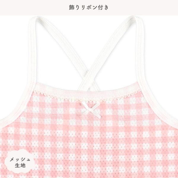 🇯🇵預訂 日本直送🇯🇵清爽材質格紋絲帶純棉網眼吊帶包屁衣三件套