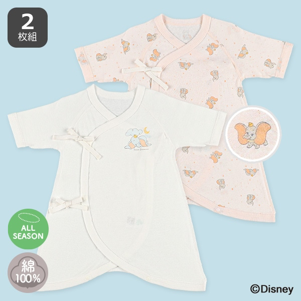 🇯🇵預訂 日本直送🇯🇵Dumbo小飛象新生兒印花綁帶純棉蝴蝶衣打底兩件套（四季款）