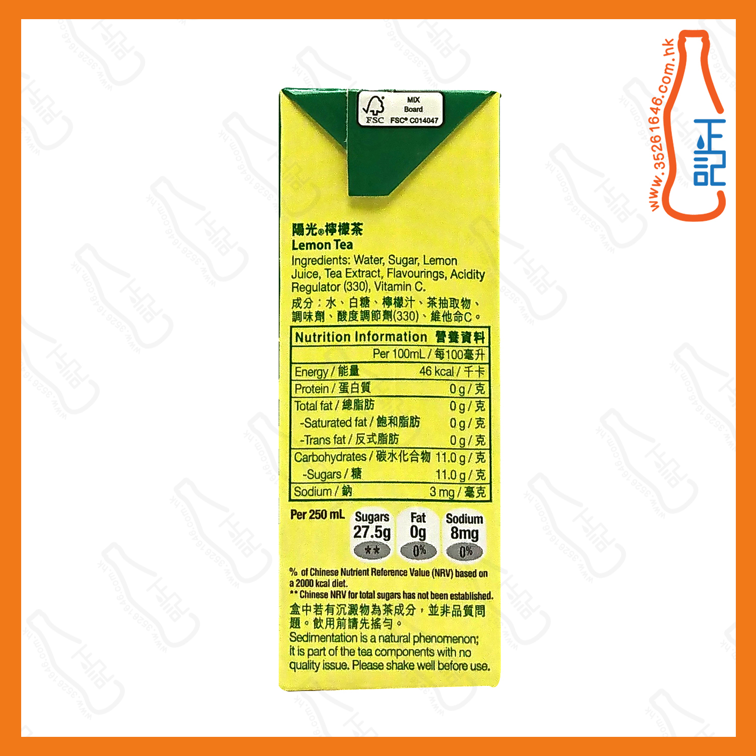 ==陽光 檸檬茶 250ml x 6包 /排