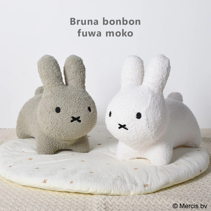 Miffy 毛茸茸Bruna Bonbon 新款 大