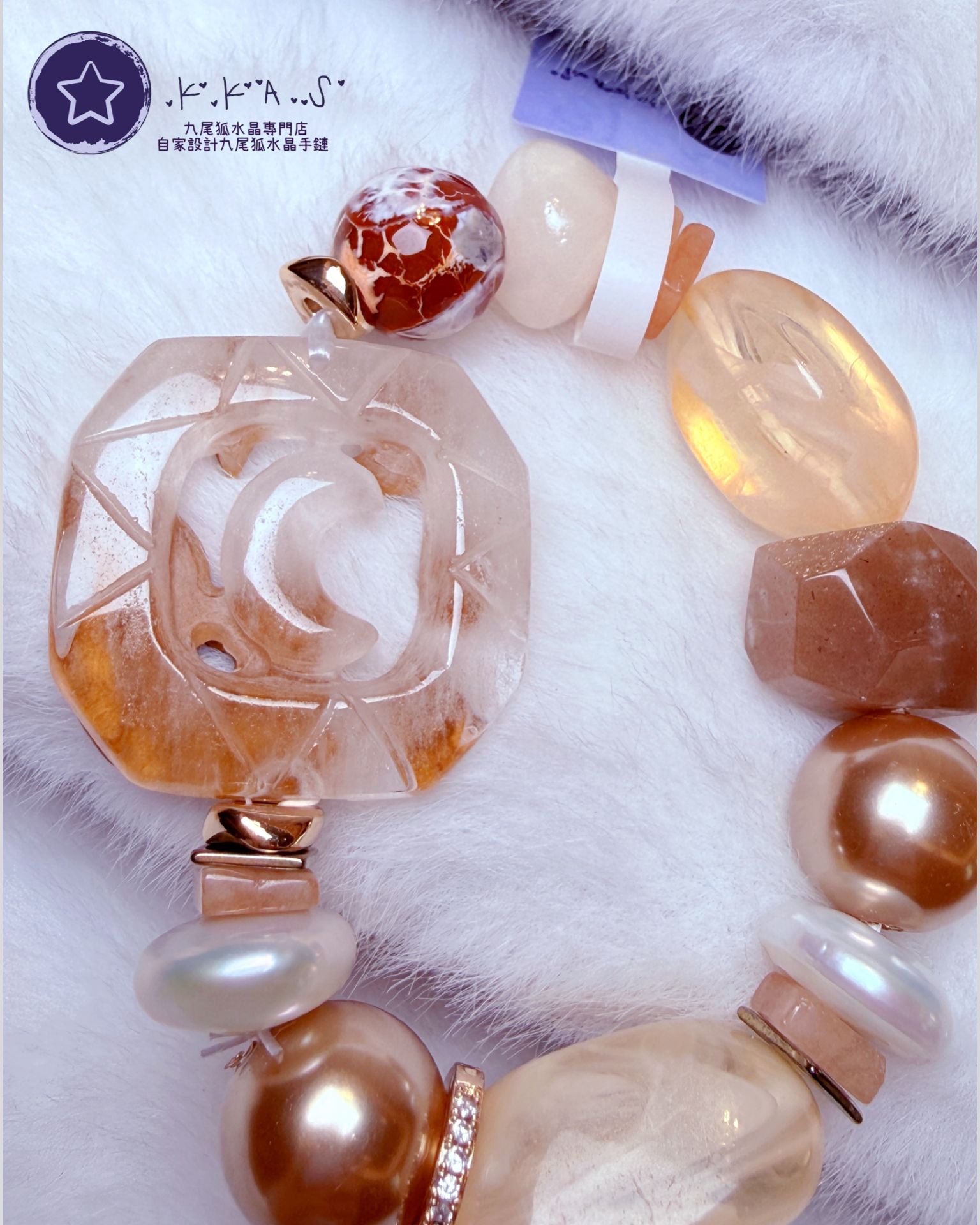 K00075 紅兔毛 俏色月亮狐 自家設計手鏈