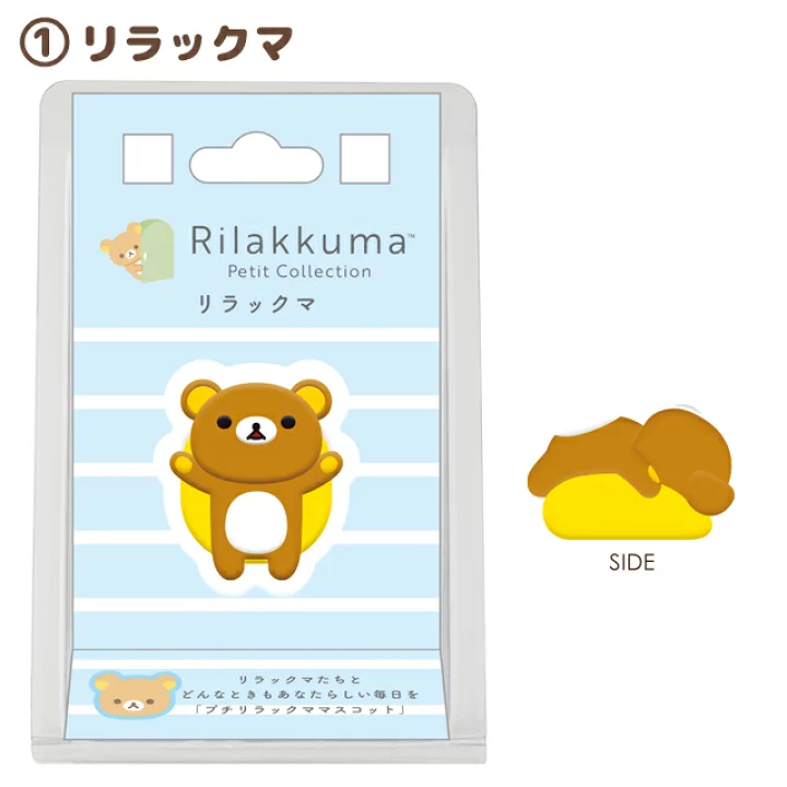 鬆弛熊 膠公仔｜現貨