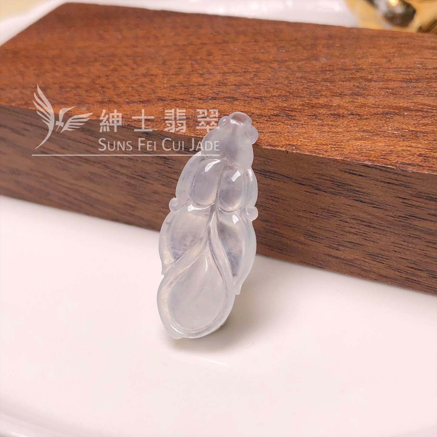 B08960 冰種福葉