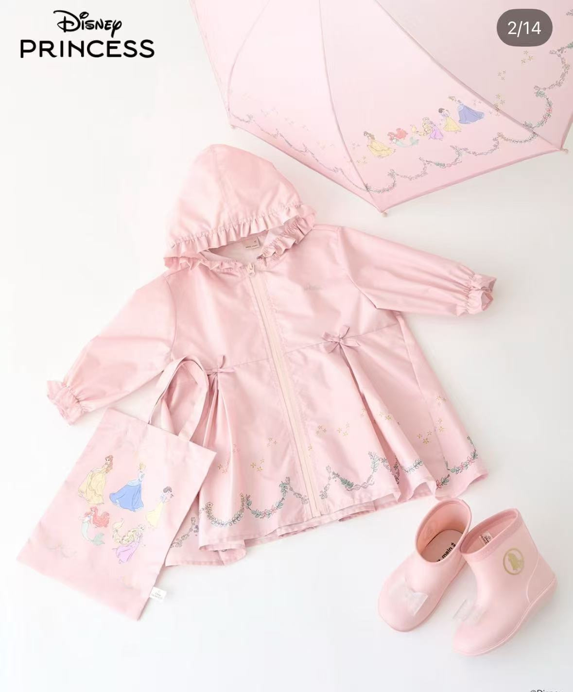 Petit Main 新季雨衣（連收納袋）/長柄雨傘