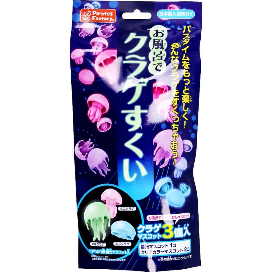 浴鹽-Pirates factory KRGBH11843