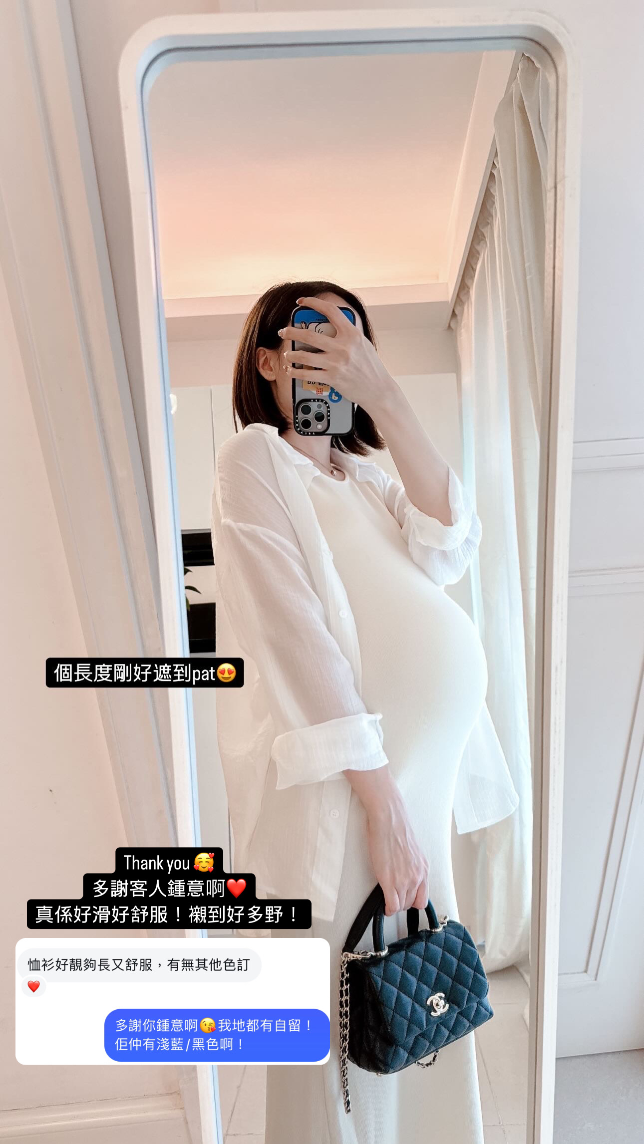 Airy Luxe Overshirt