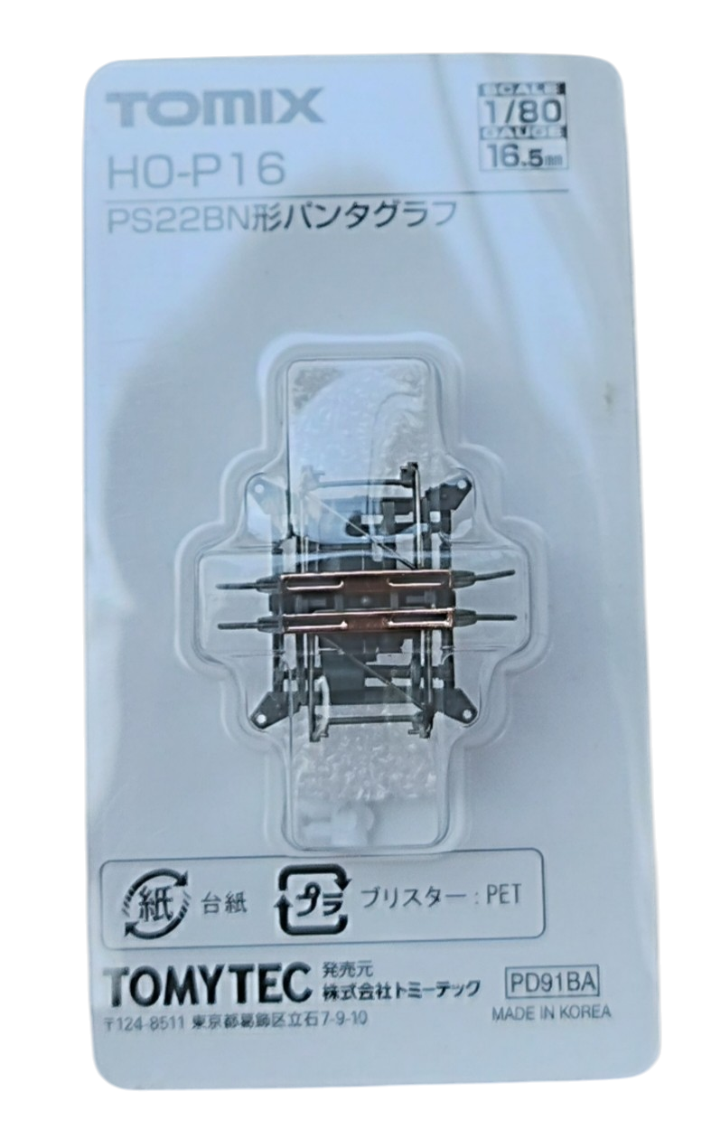 JR EF66 專用天綫架 Tomix 1:80 HO-P16