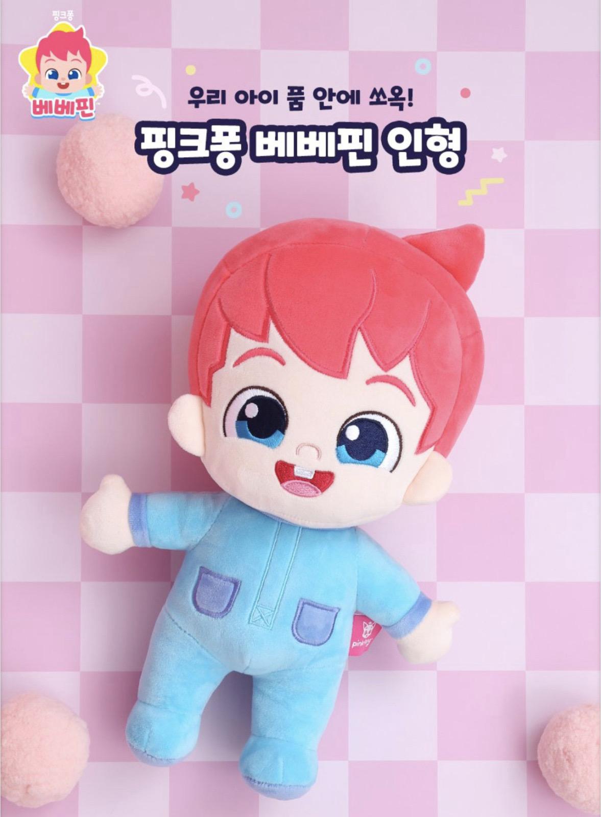 韓國直送🇰🇷BeBeFinn 公仔