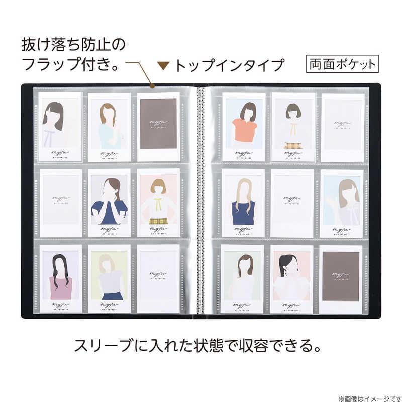 myfa 拍立得Cheki收藏冊