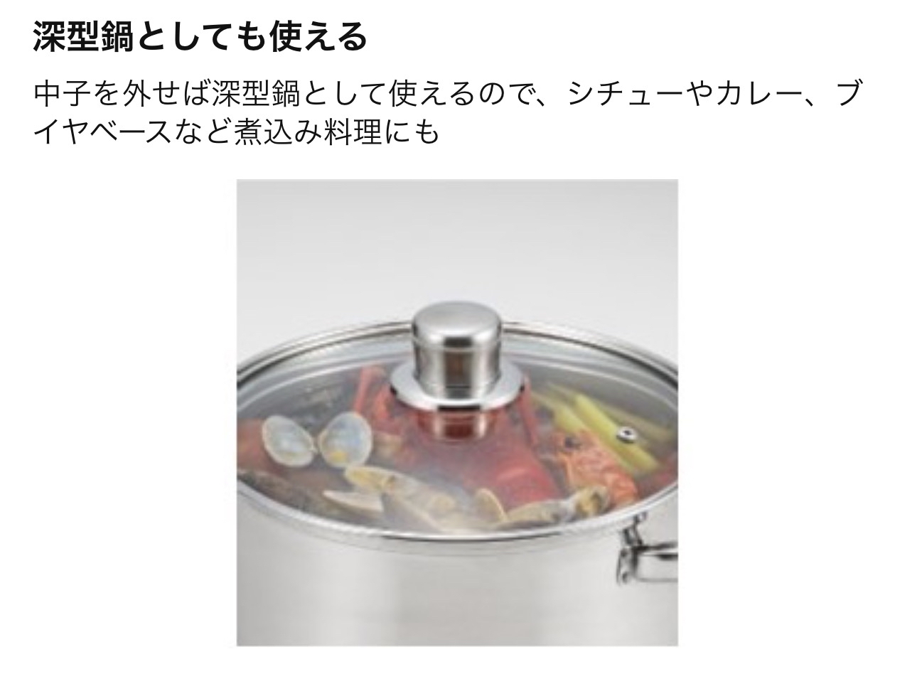 日本吉川IH兼容帶玻璃蓋不銹鋼鍋（SJ3120）