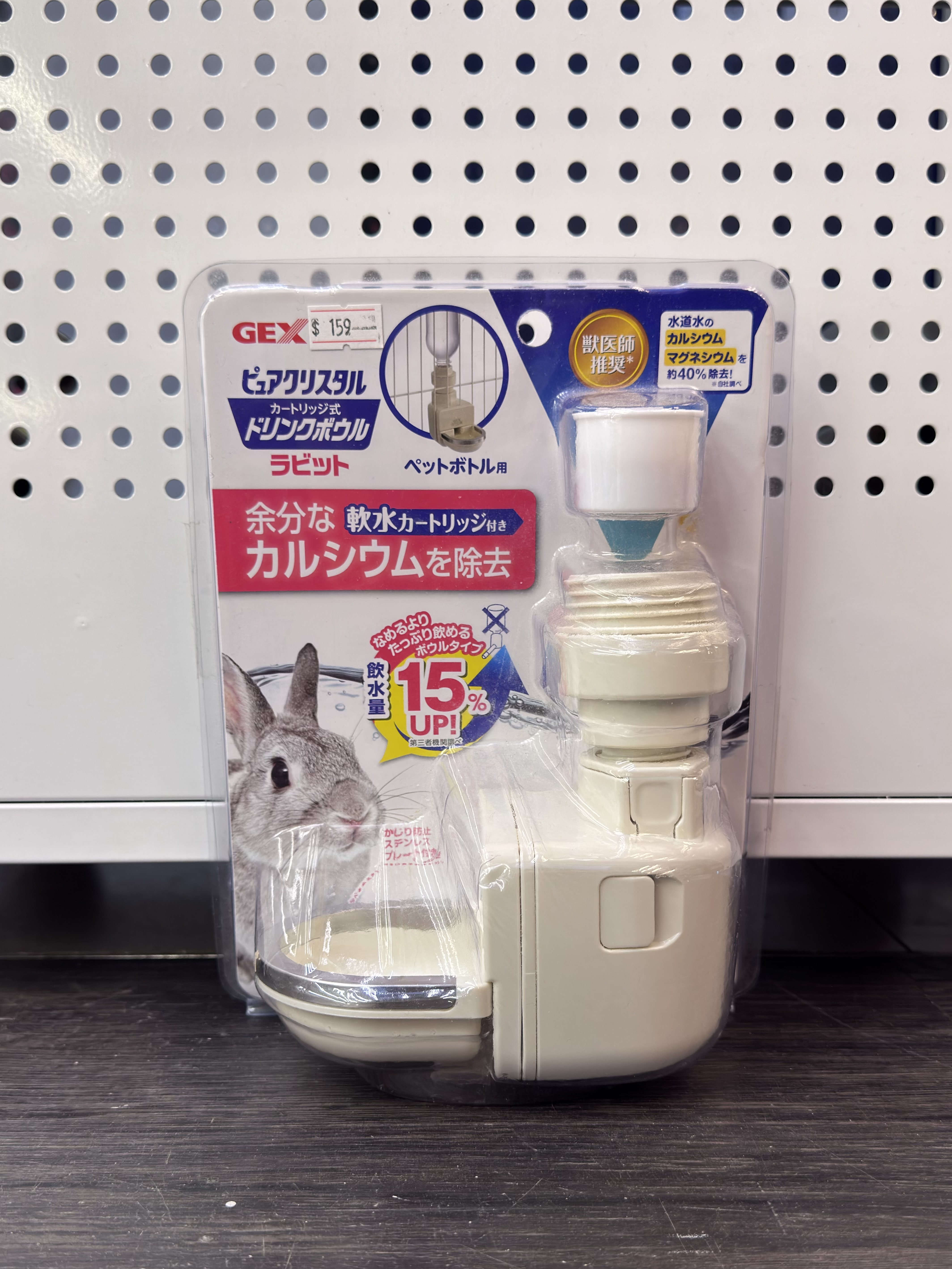 GEX 兔用內碗型飲水機(濾水器)