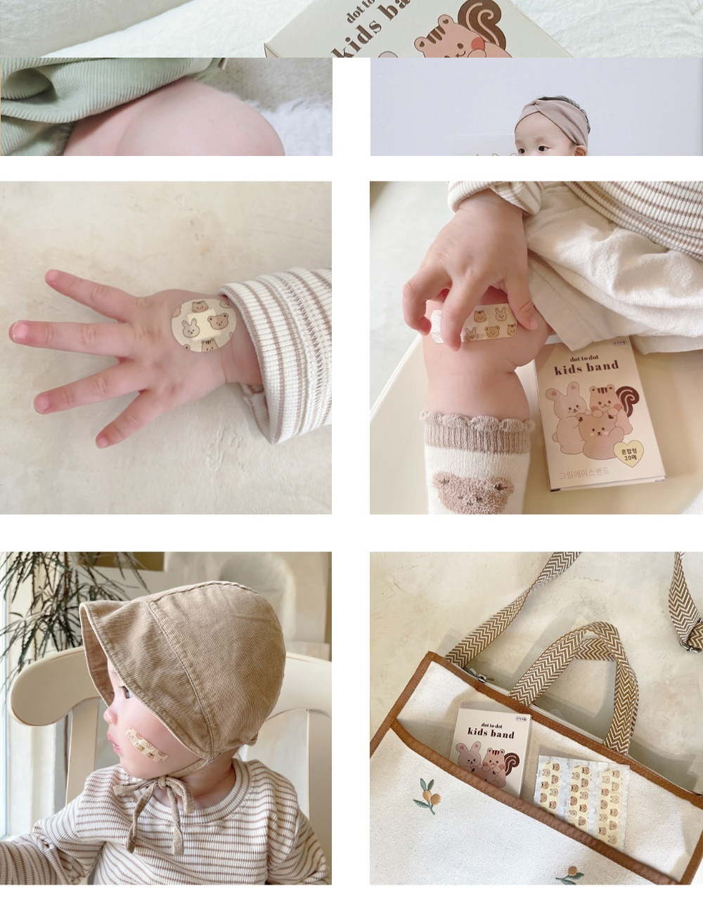 Dottodot 圓圓臉公仔膠布套裝