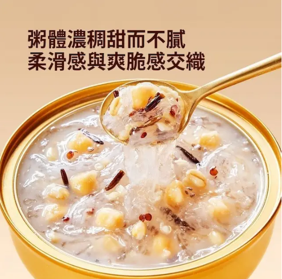 Member's Mark 燕盞燕窩粥（黑米奶香252g*4，燕麥奶香252g*4）2.016kg