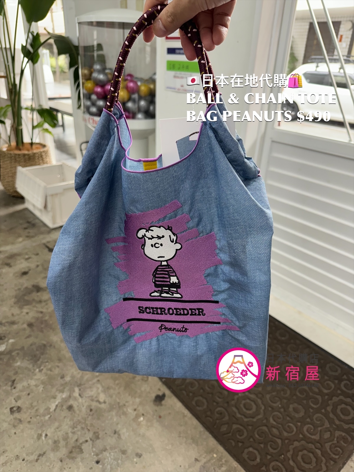 BALL & CHAIN TOTE BAG PEANUTS