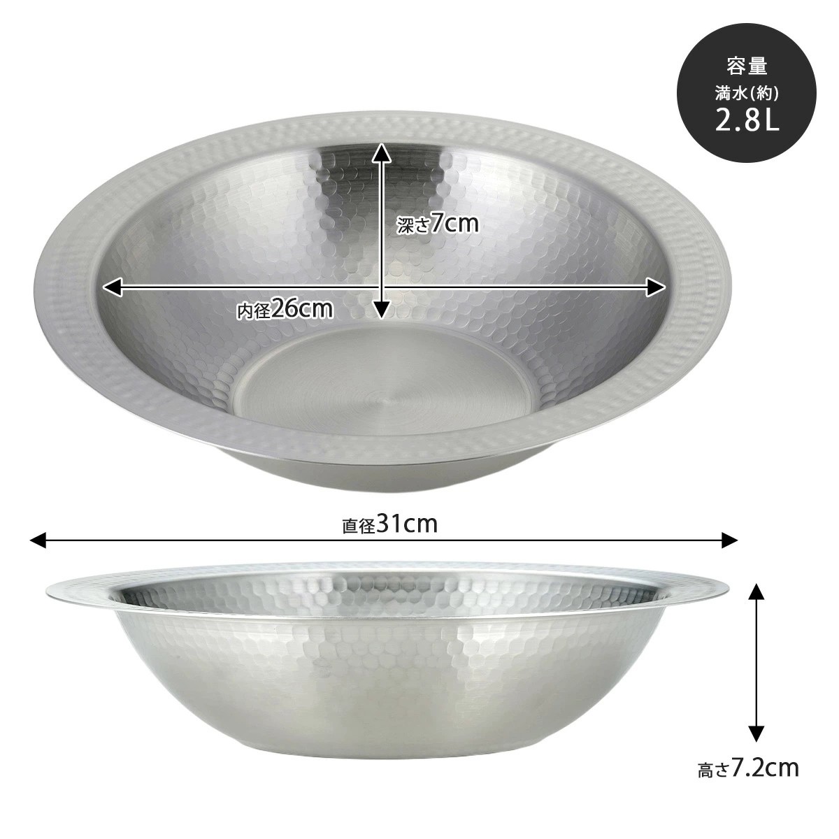 🔥🔥【日本製《下村》燕三条一體成型不鏽鋼兩用卓上鍋 26cm】