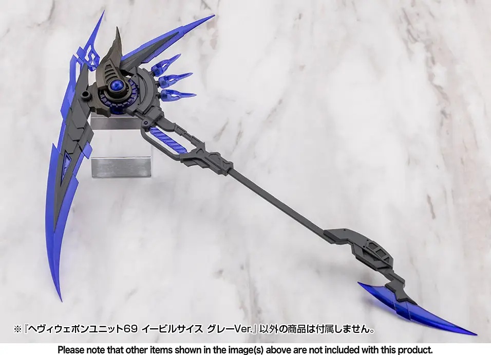 Heavy Weapon Unit 69 Evil Scythe Gray Ver.