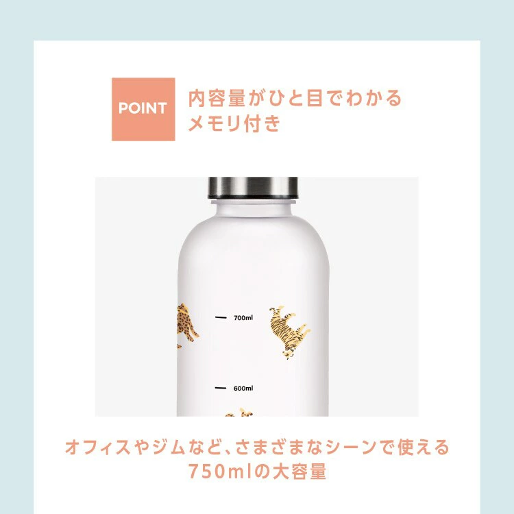 日本直送 Wpc 圖案記憶水樽｜750ml 