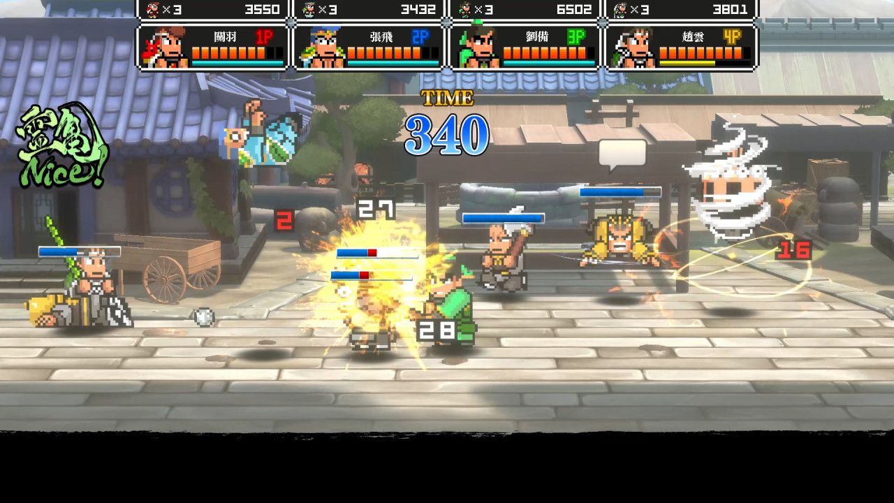 NS 熱血三國志+熱血三國志 亂世風雲