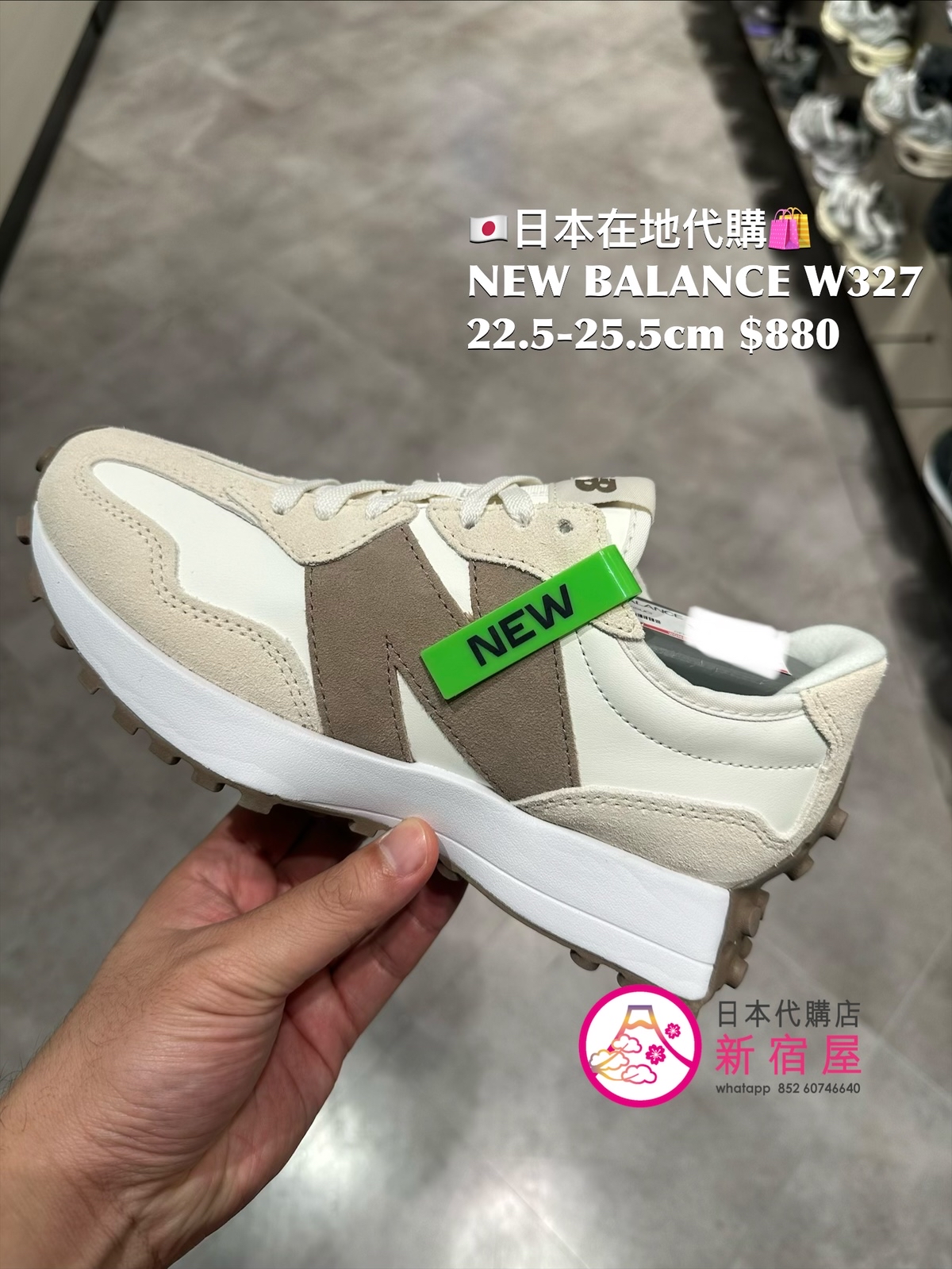 NEW BALANCE W327