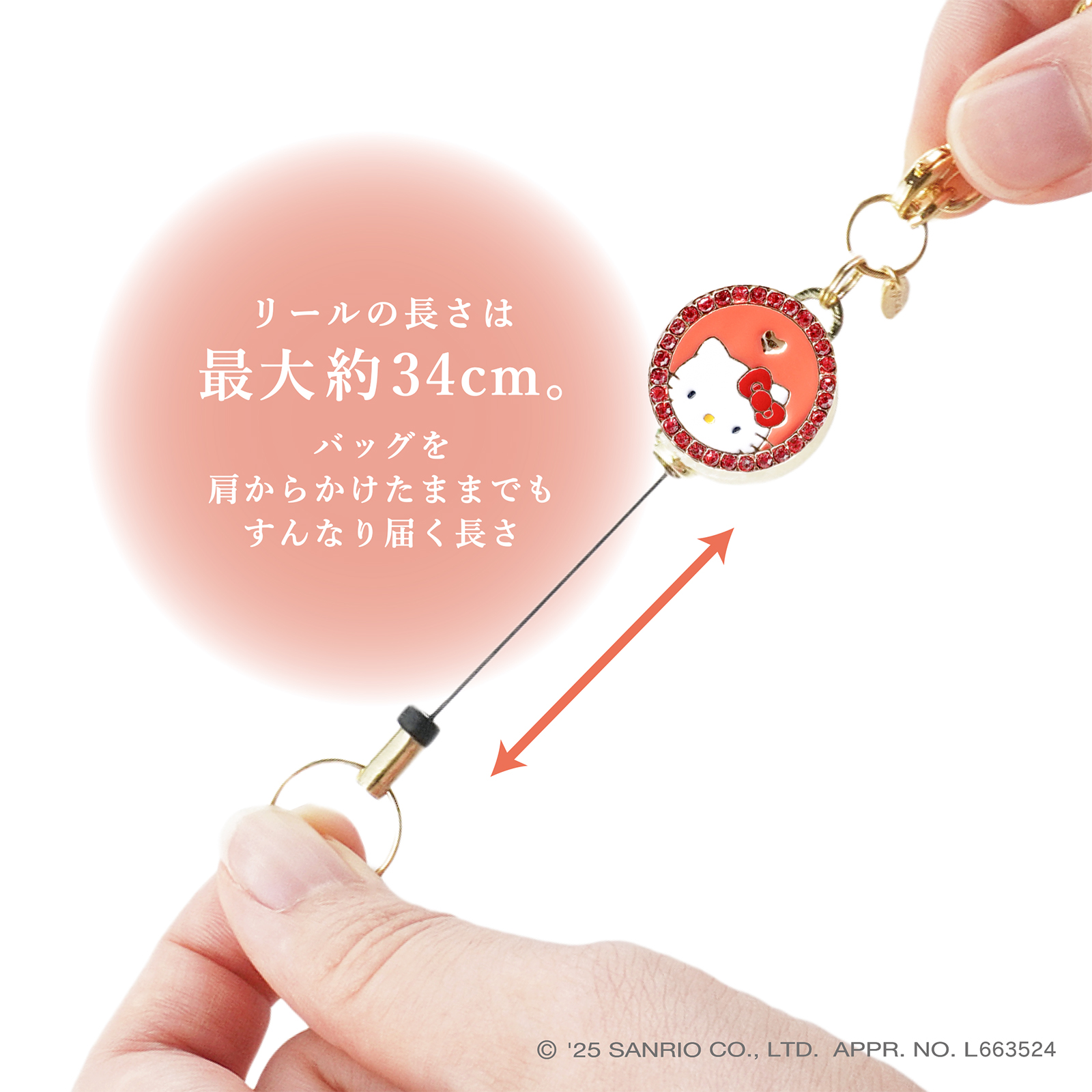 🆕【⭐訂購⭐】🇯🇵日本直送 #Sanrio 寶石 #捲軸鑰匙圈［8款選］🌀 [ELAD-0205][260222]