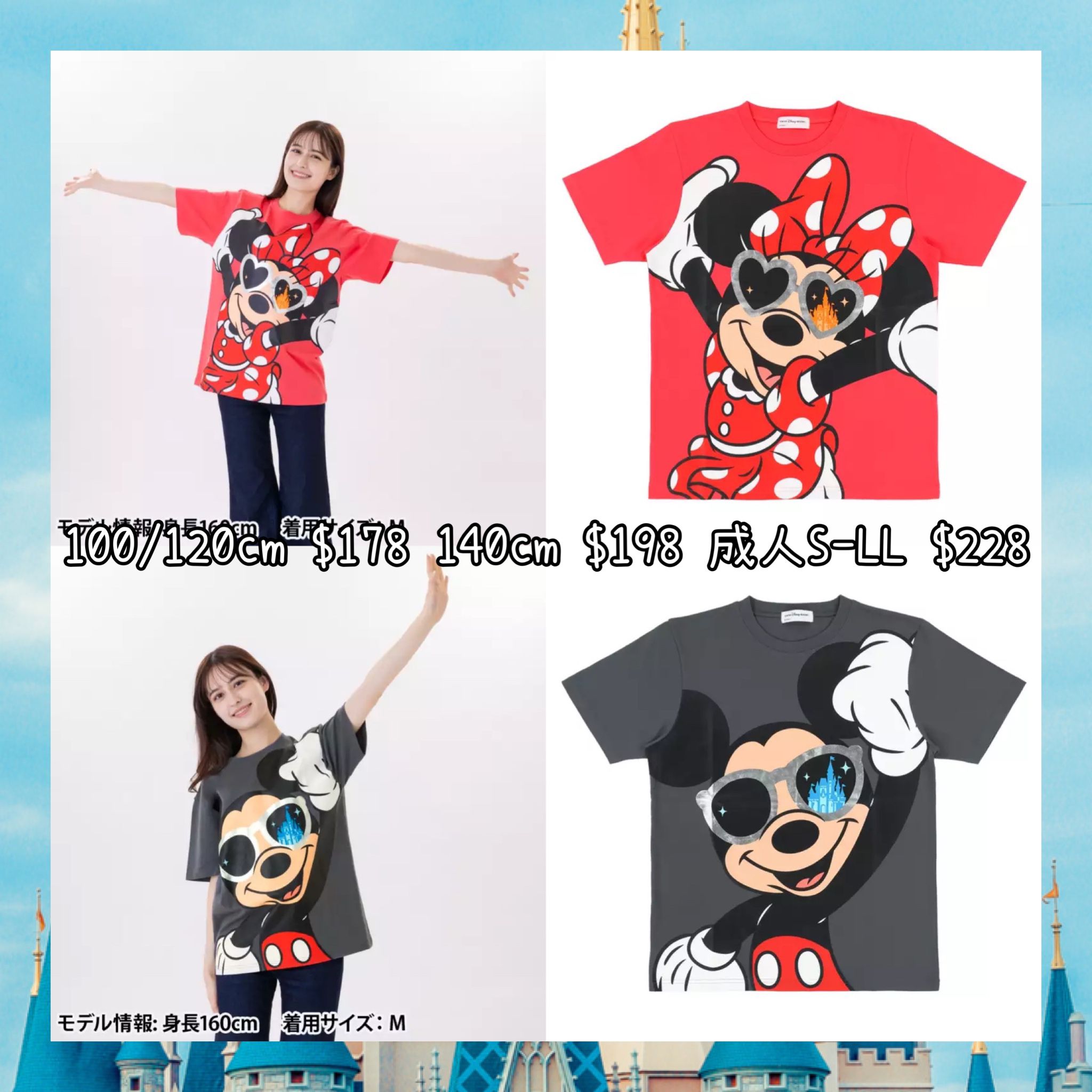 ：日本：DISNEYLAND園區產品 26/3 日本發賣 TEE