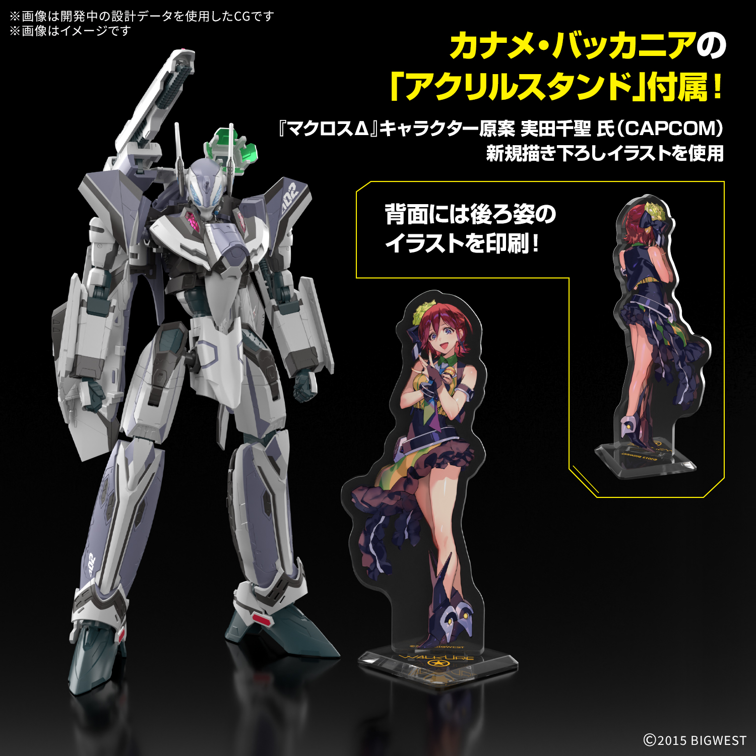 (預訂訂金 $200) (總價 $429) Bandai HG 1/100 超時空要塞 Δ Macross Delta VF-31F Siegfried (Messer Ihlefeld Use) Deluxe Set 齊格飛 (梅瑟·伊勒費爾德機) 豪華套裝 模型 (行版) 