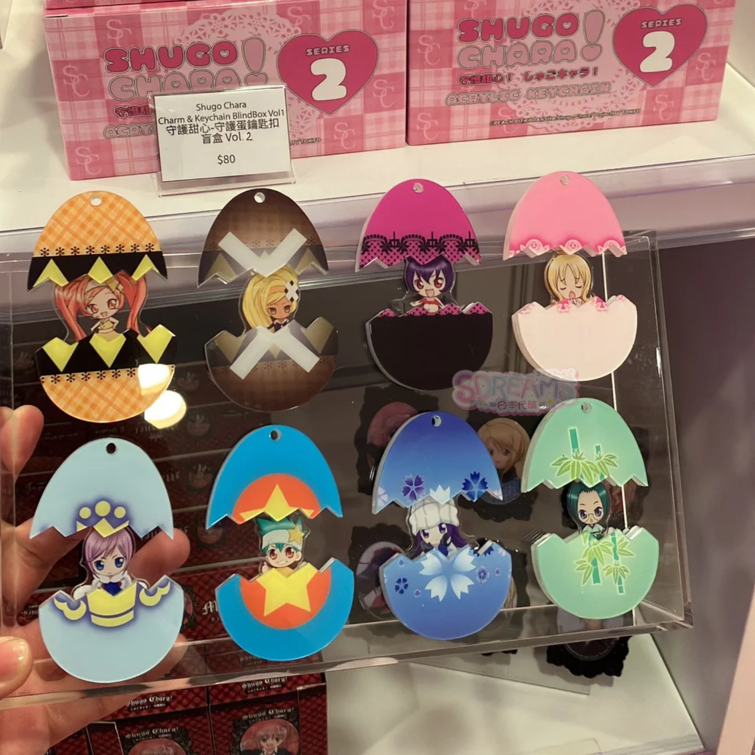 香港 守護甜心 Shugo Chara! POP UP STORE 限定周邊 第一彈 #P-SCG0980 (BACK-ORDER)